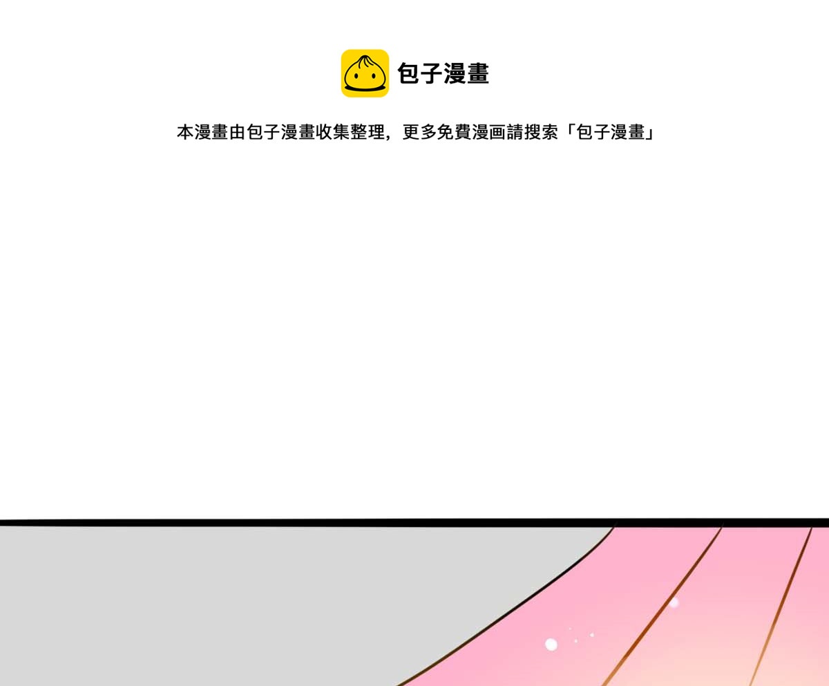 第4话 同床共枕0
