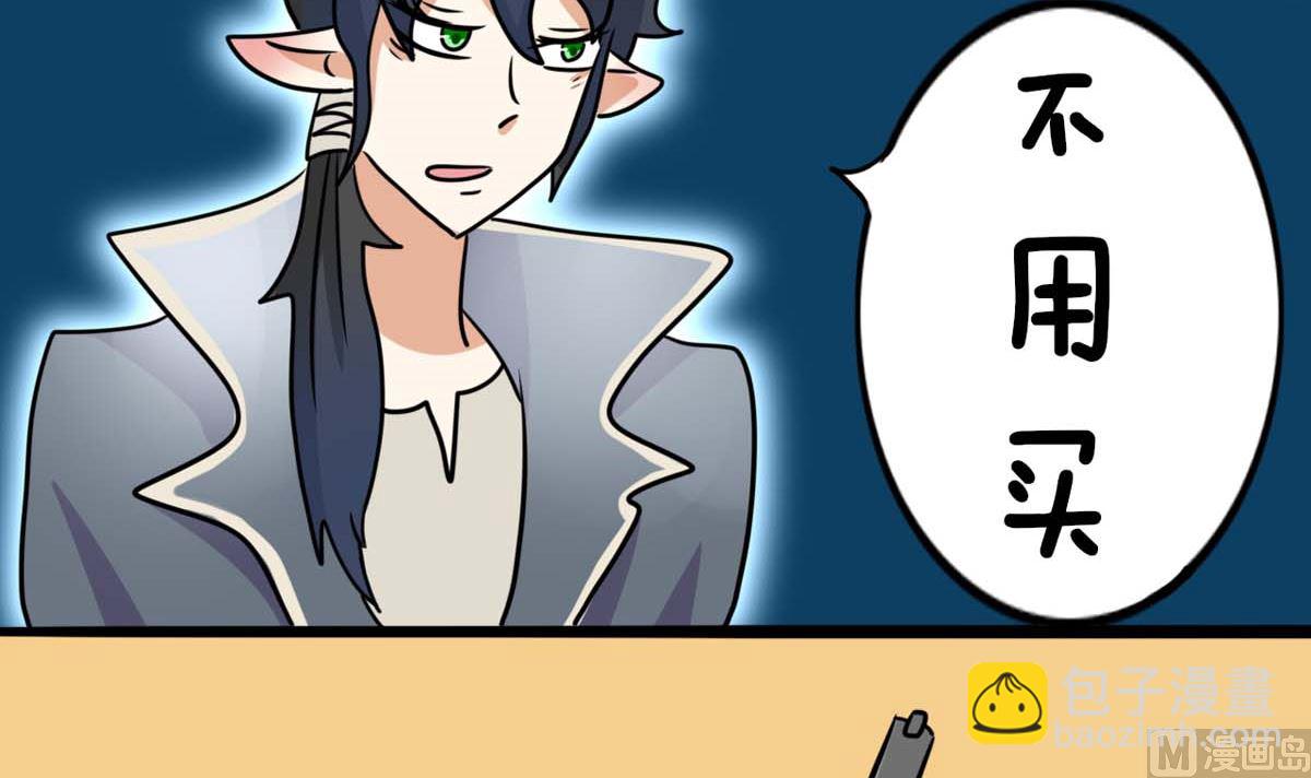第3话 新衣服17