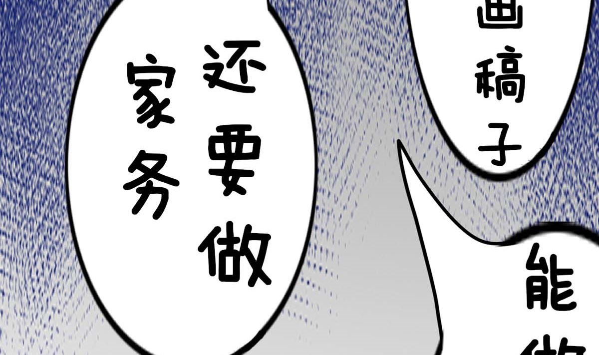 第2话 他的身份是52