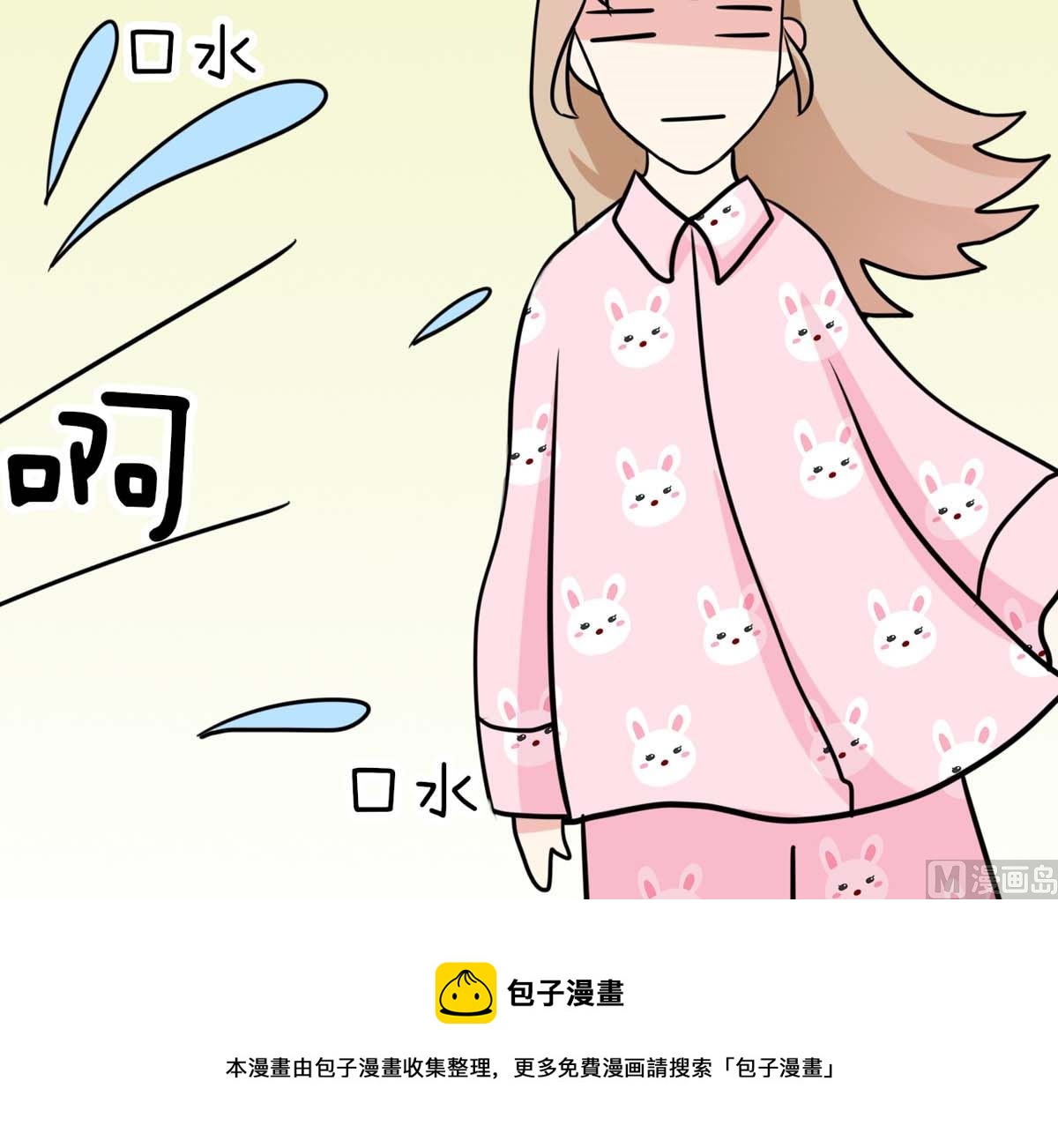 第1话 难道见了59
