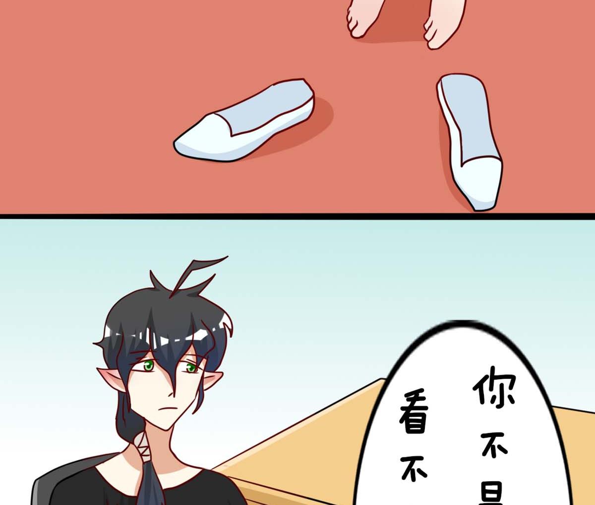 第5话 奇怪的家伙42