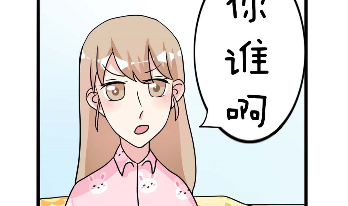 第2话 他的身份是7