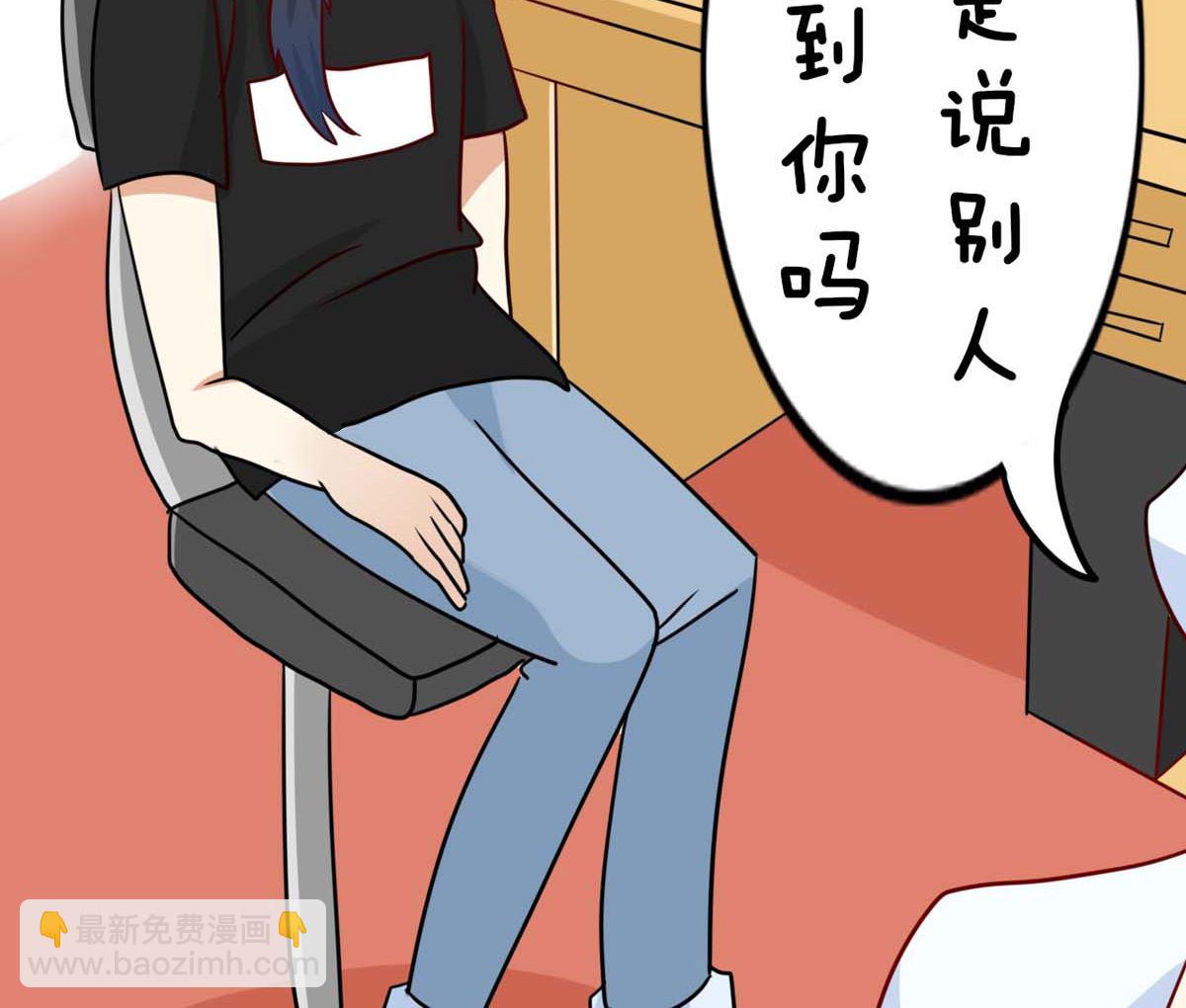 第5话 奇怪的家伙43