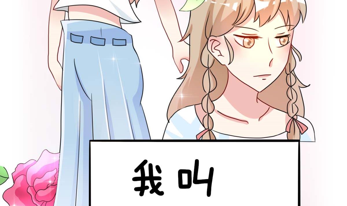 第1话 难道见了1