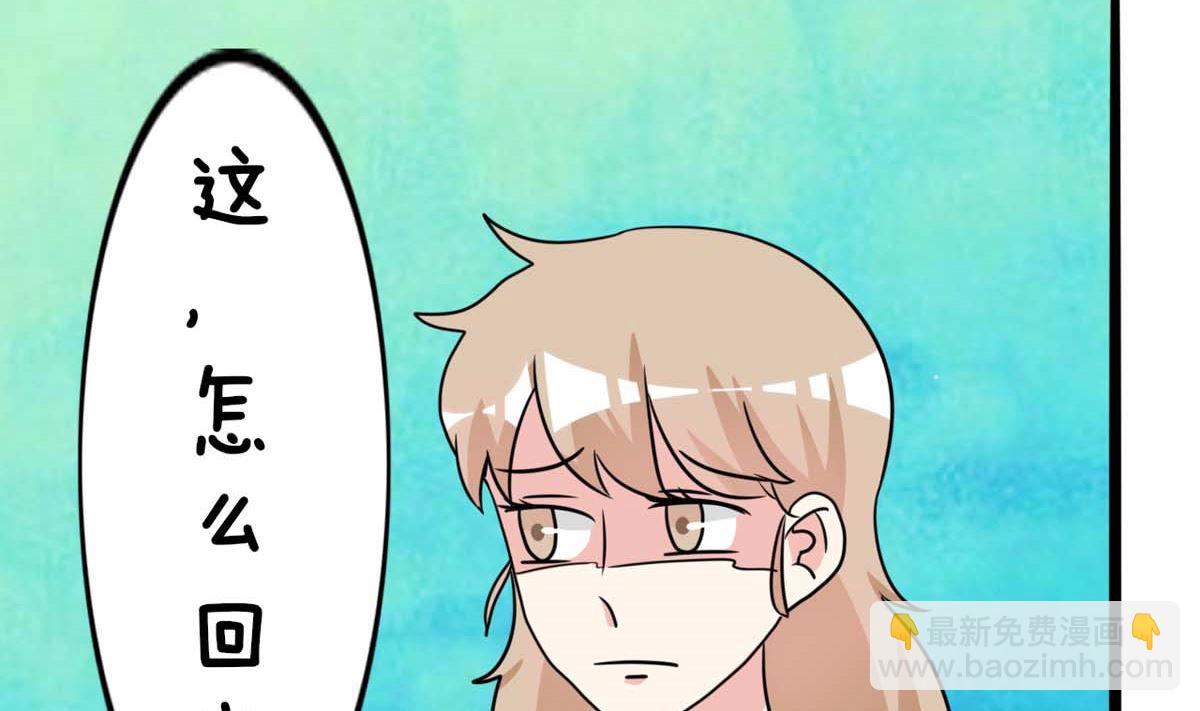 第1话 难道见了21