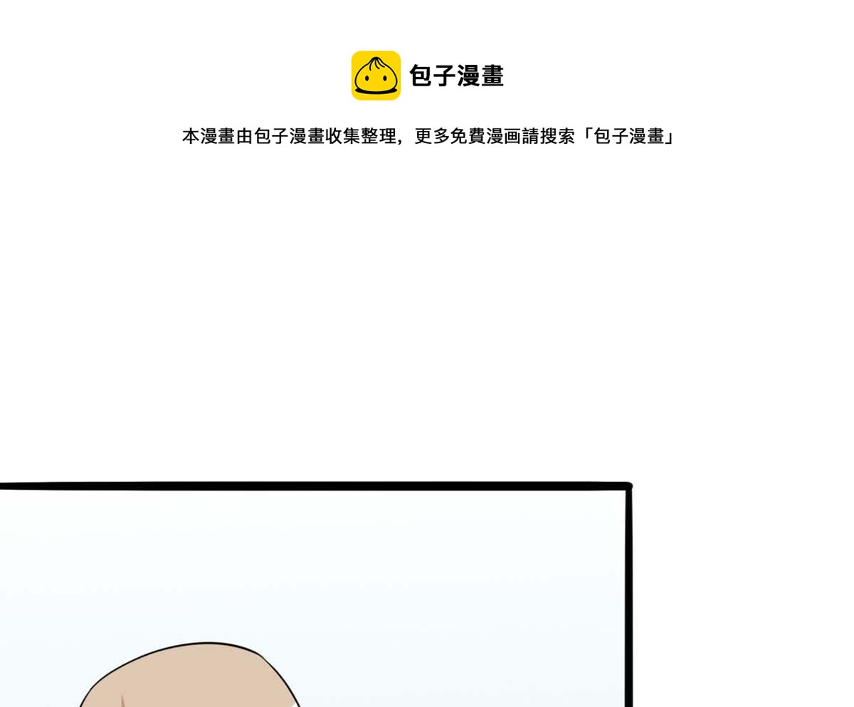 第2话 他的身份是0