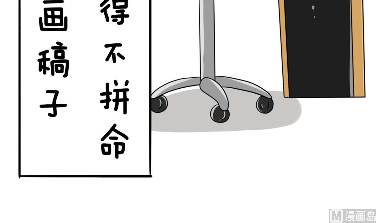 第1话 难道见了11