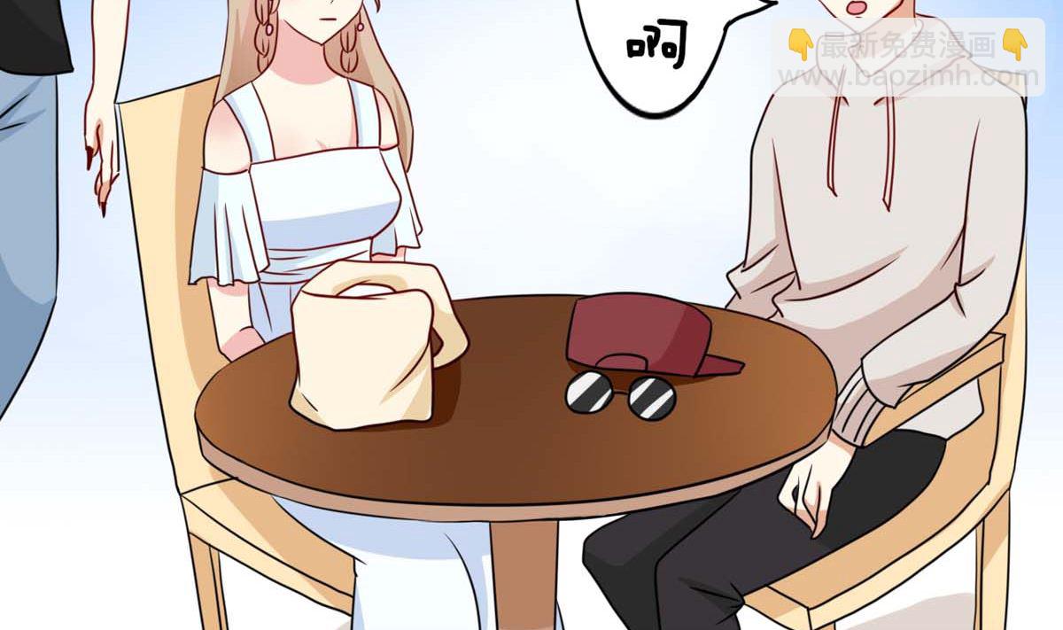 第5话 奇怪的家伙3