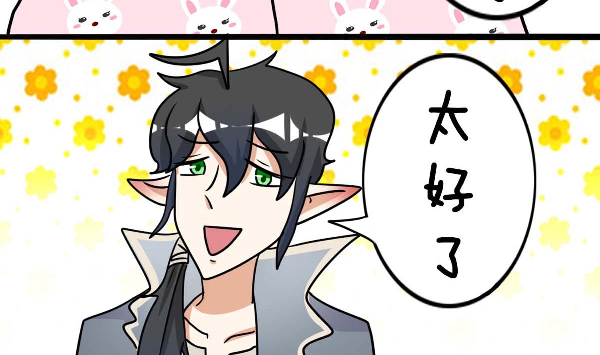 第2话 他的身份是48