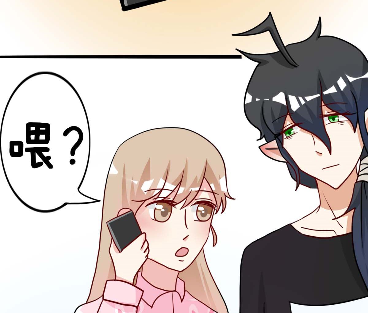 第4话 同床共枕27