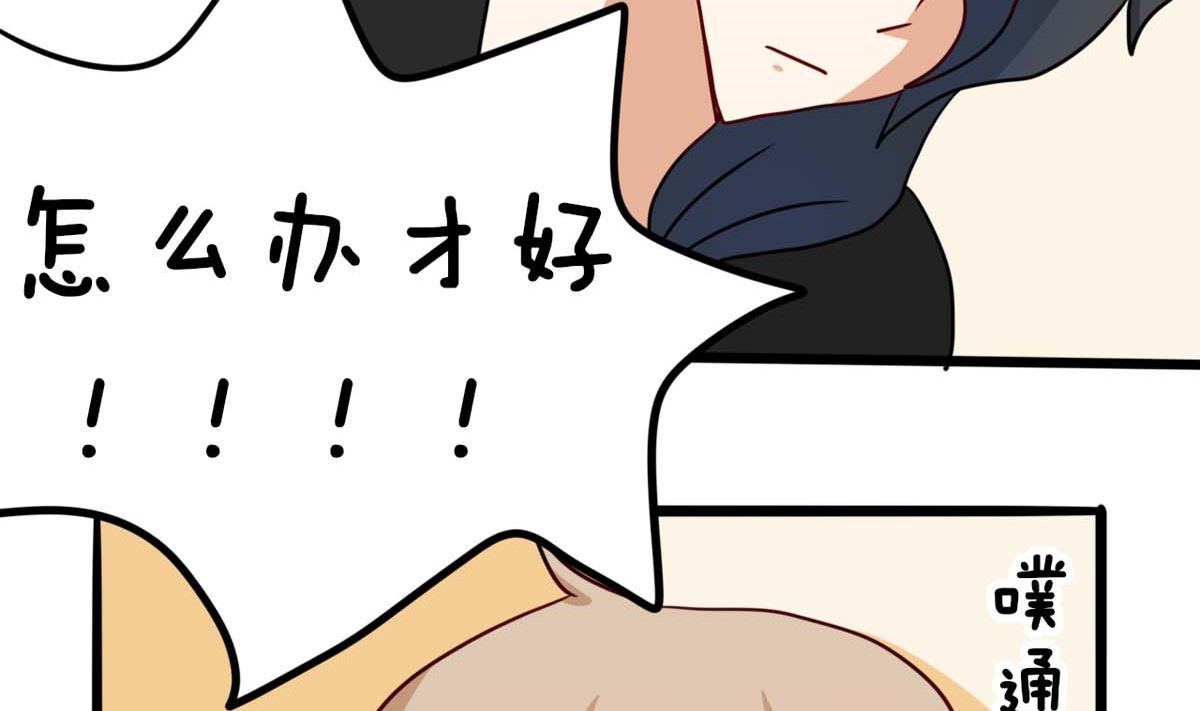 第4话 同床共枕16
