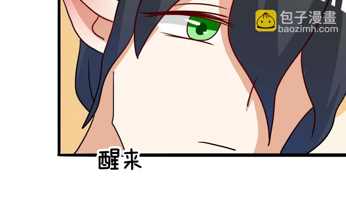 第4话 同床共枕19