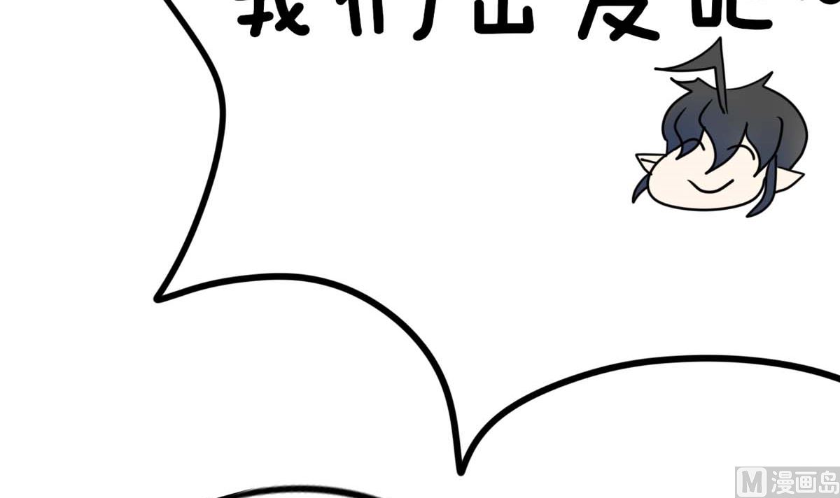 第4话 同床共枕38