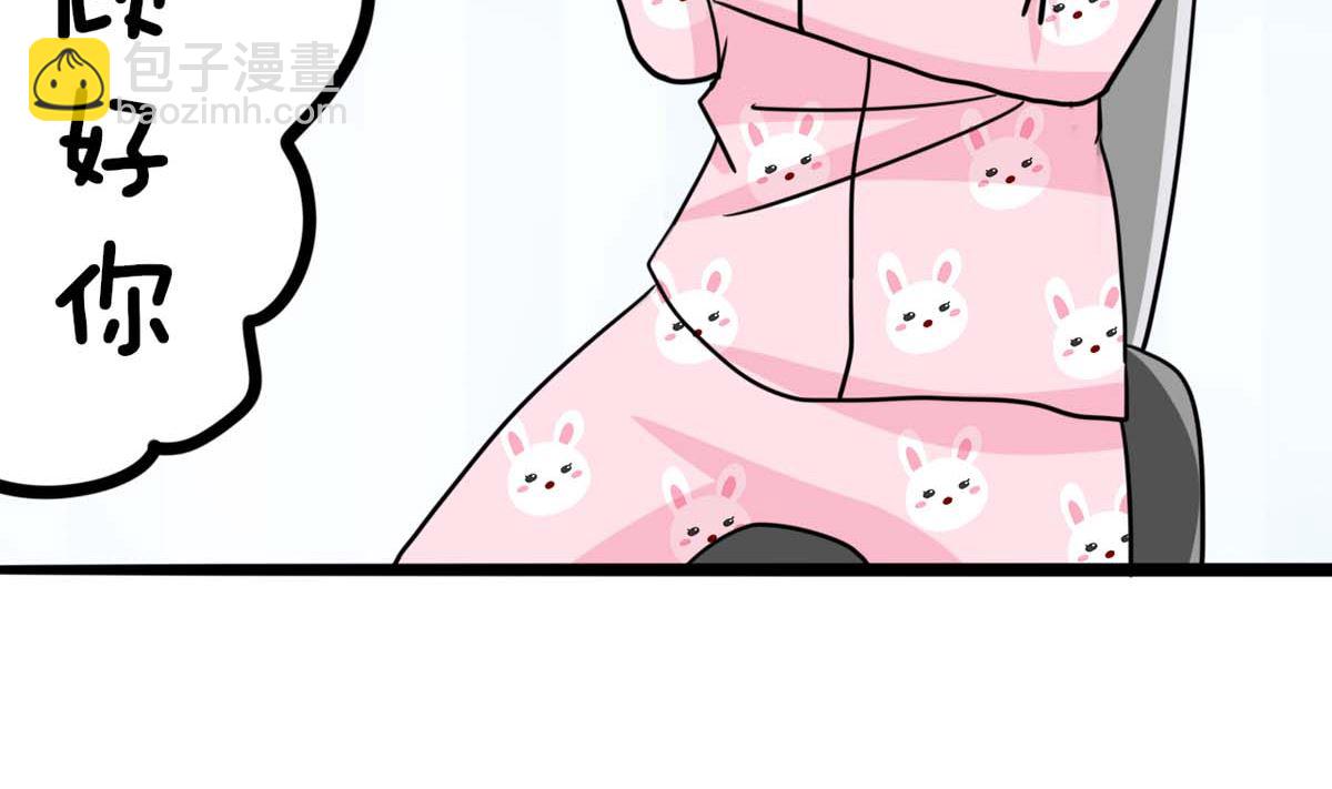 第3话 新衣服9