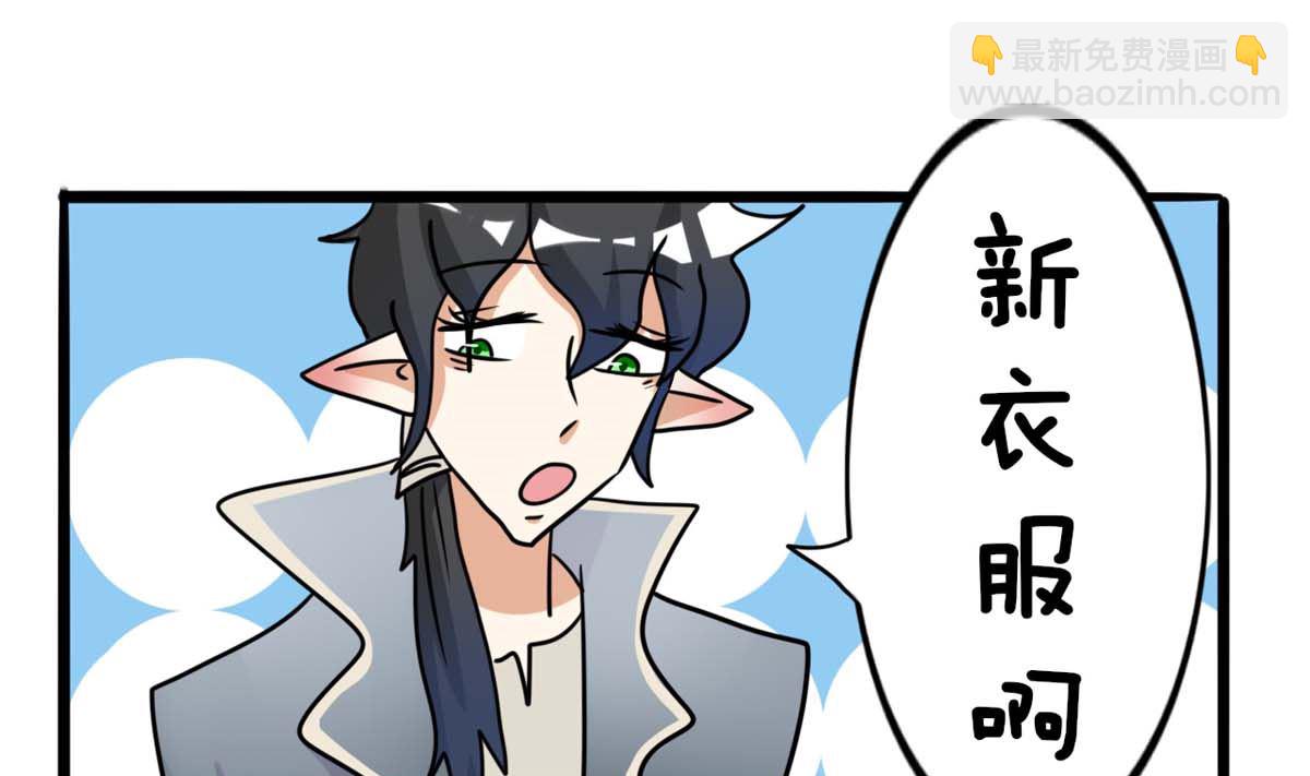 第3话 新衣服15