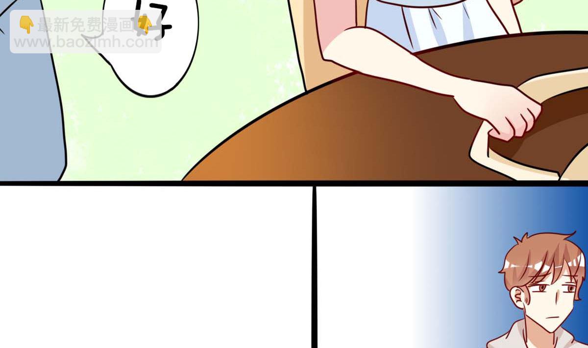 第5话 奇怪的家伙34