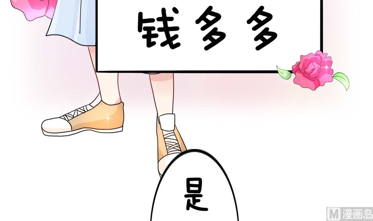 第1话 难道见了2