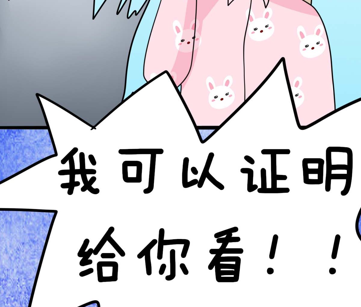 第2话 他的身份是27