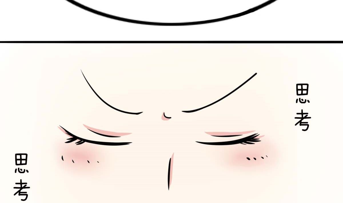 第1话 难道见了31