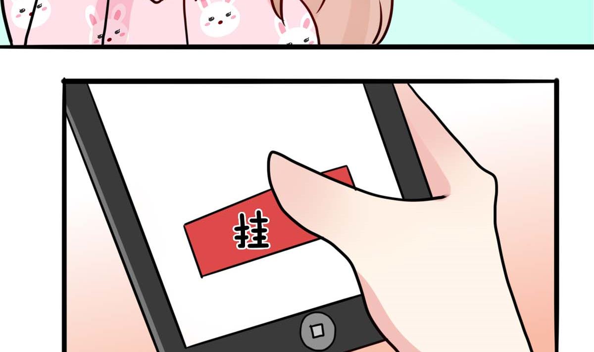 第4话 同床共枕31
