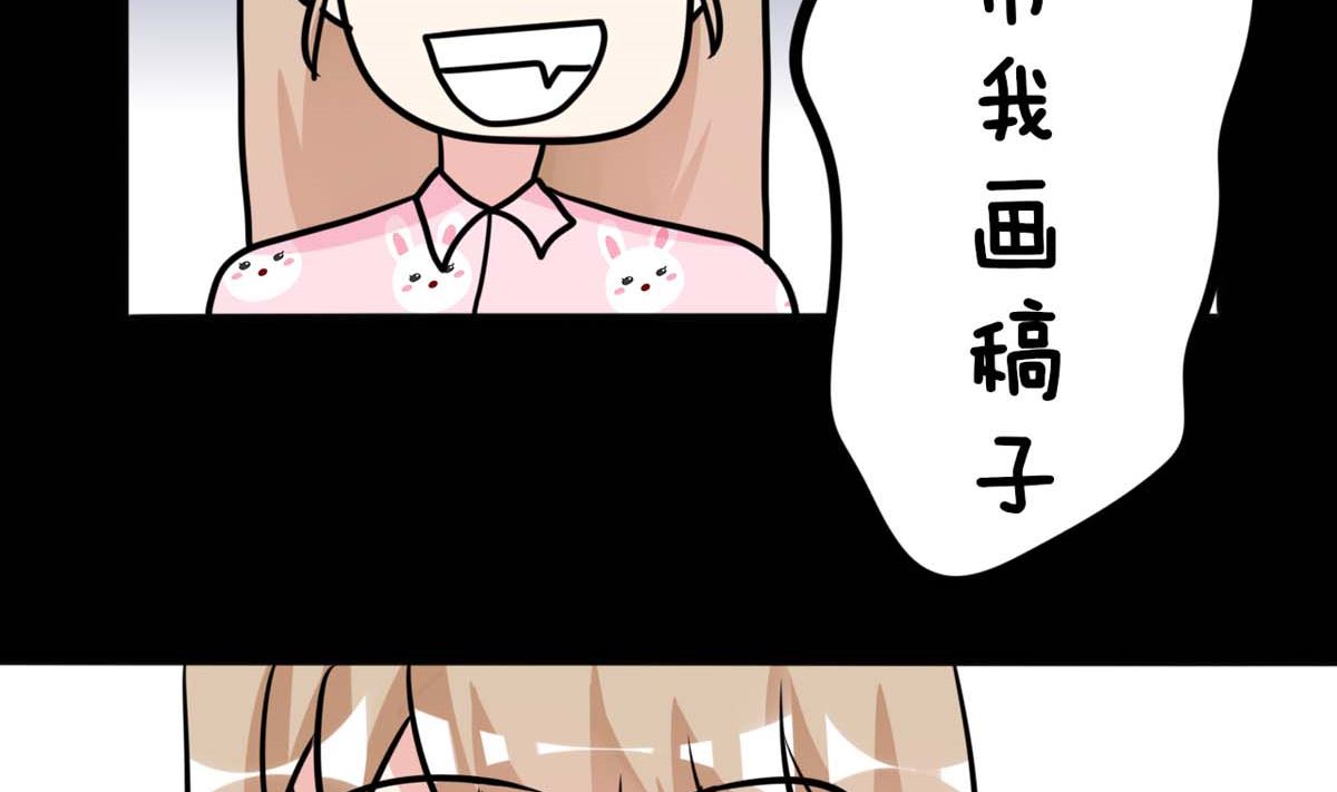 第2话 他的身份是46