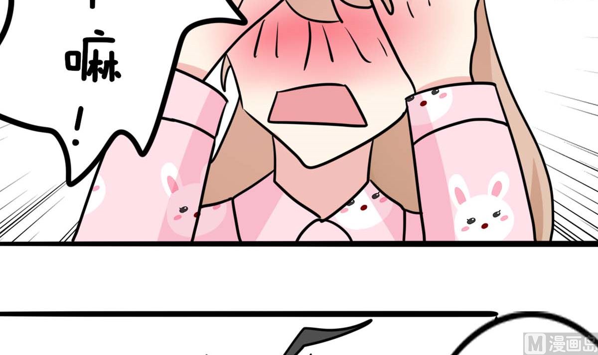 第3话 新衣服32