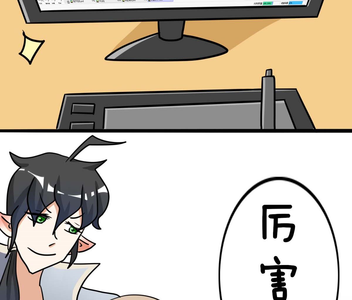 第2话 他的身份是43