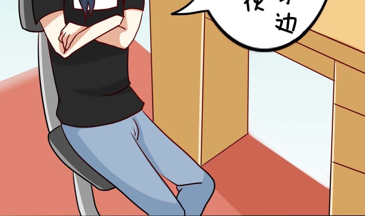 第5话 奇怪的家伙46