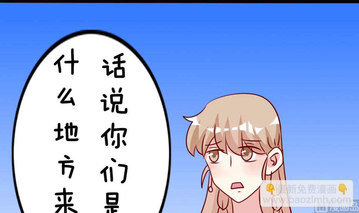 第5话 奇怪的家伙47