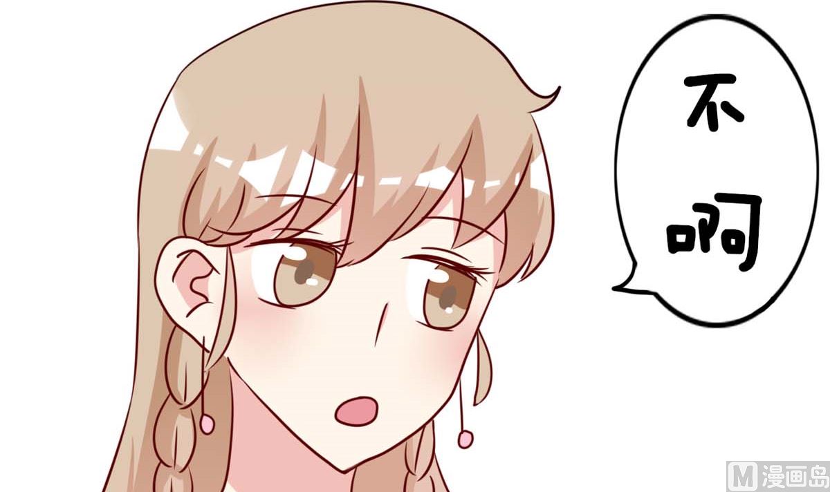 第5话 奇怪的家伙20
