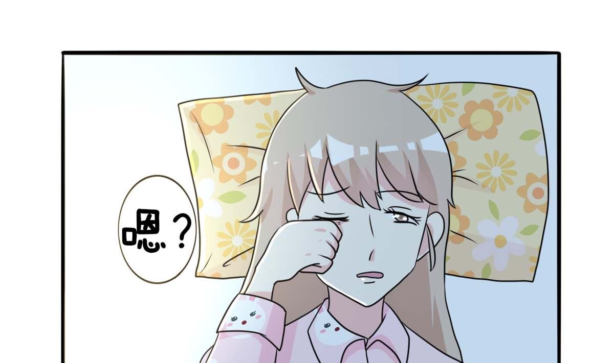 第1话 难道见了15