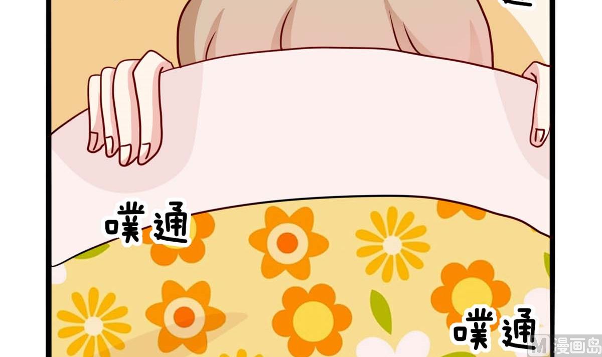 第4话 同床共枕17
