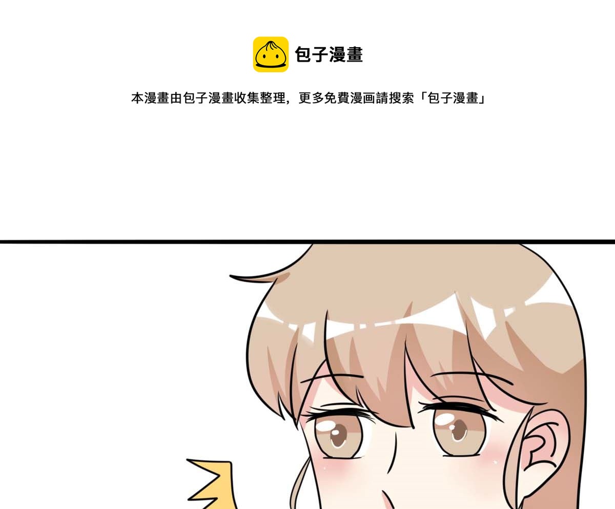 第3话 新衣服0