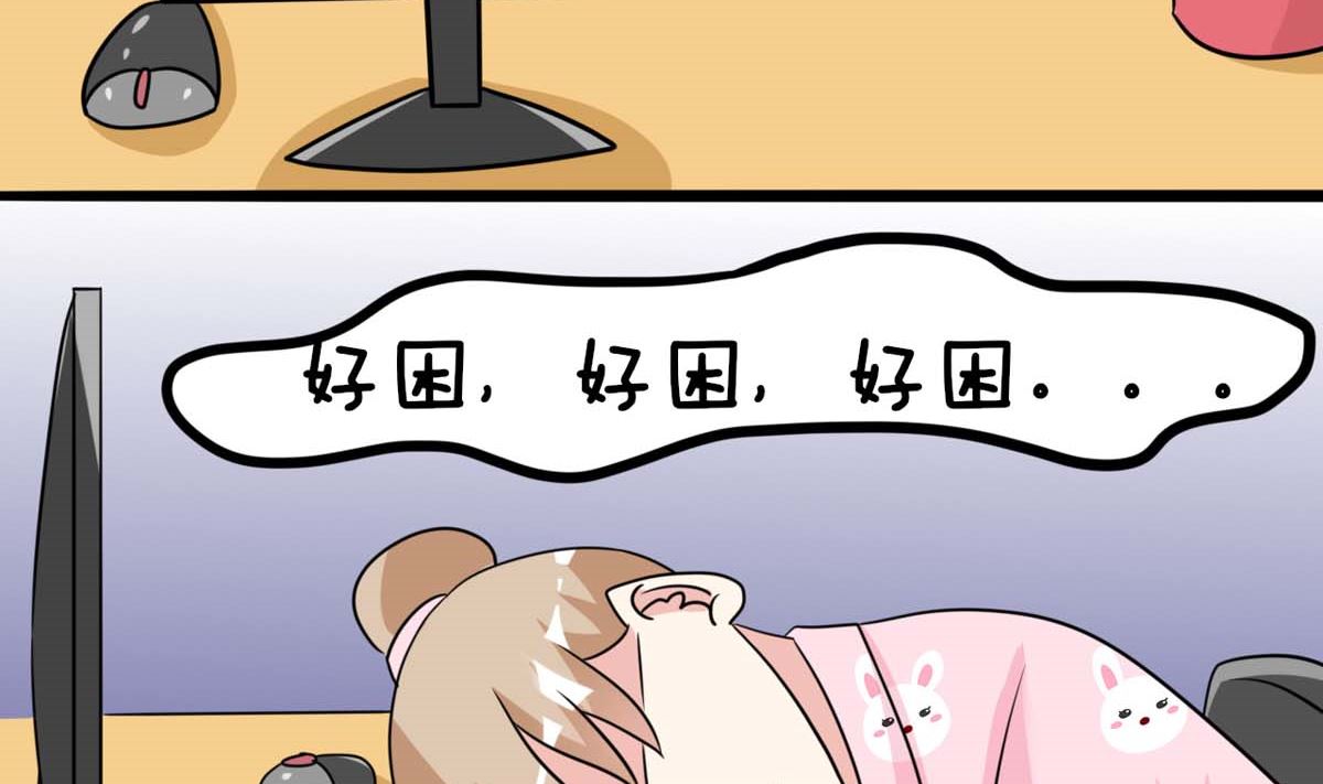 第1话 难道见了7
