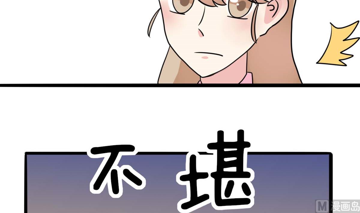 第3话 新衣服5