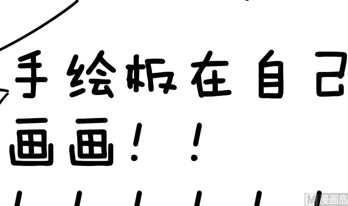 第1话 难道见了23