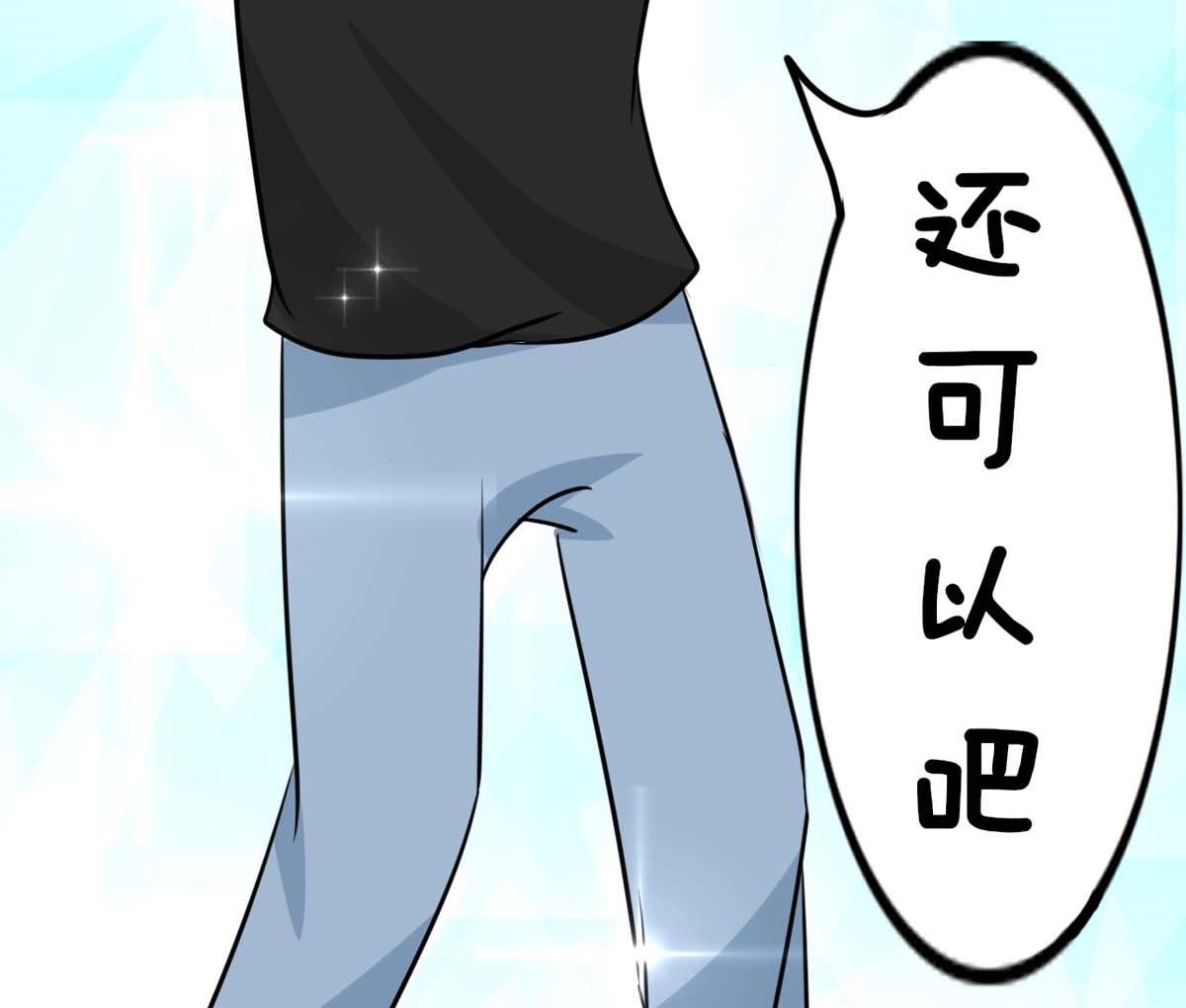 第3话 新衣服42