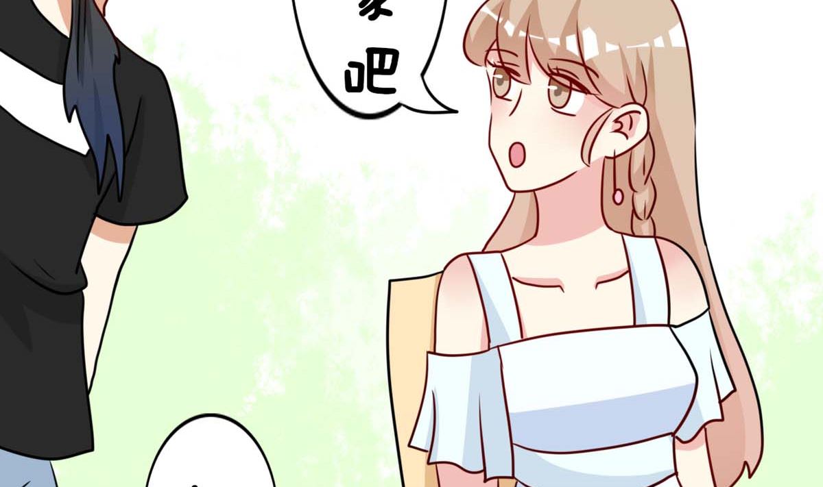 第5话 奇怪的家伙33