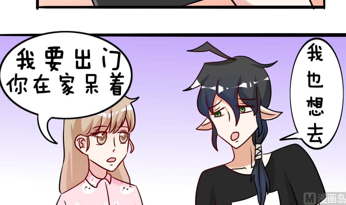 第4话 同床共枕32