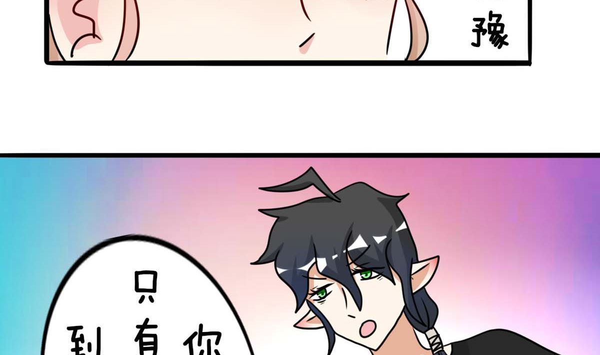 第4话 同床共枕34