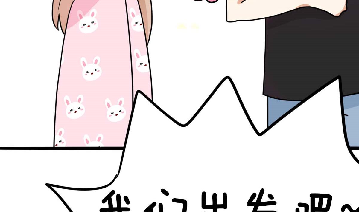 第4话 同床共枕37