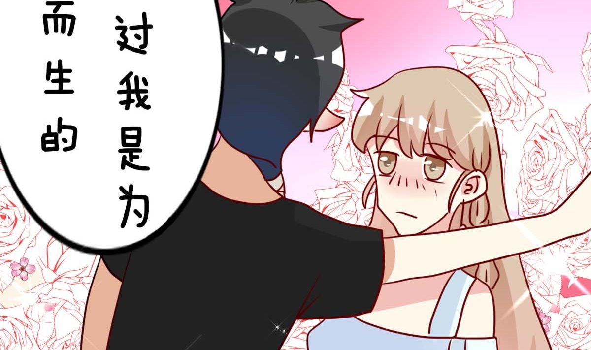 第5话 奇怪的家伙51
