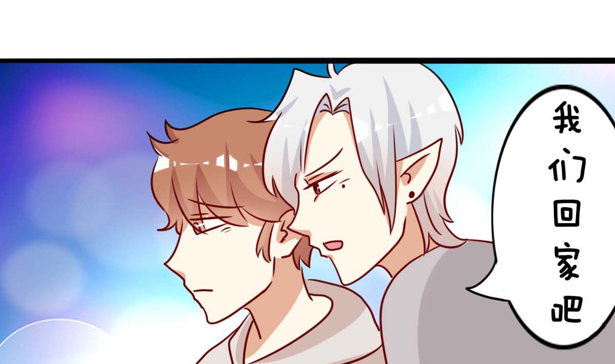 第5话 奇怪的家伙30