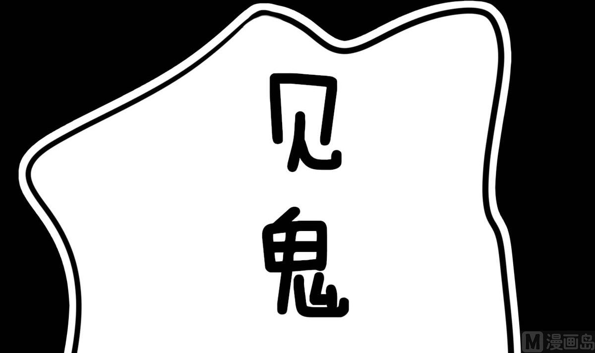第1话 难道见了35