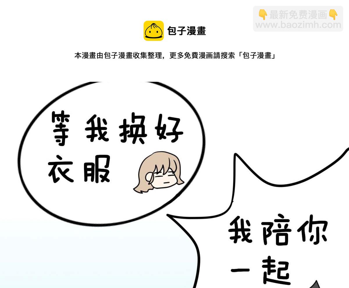 第4话 同床共枕39