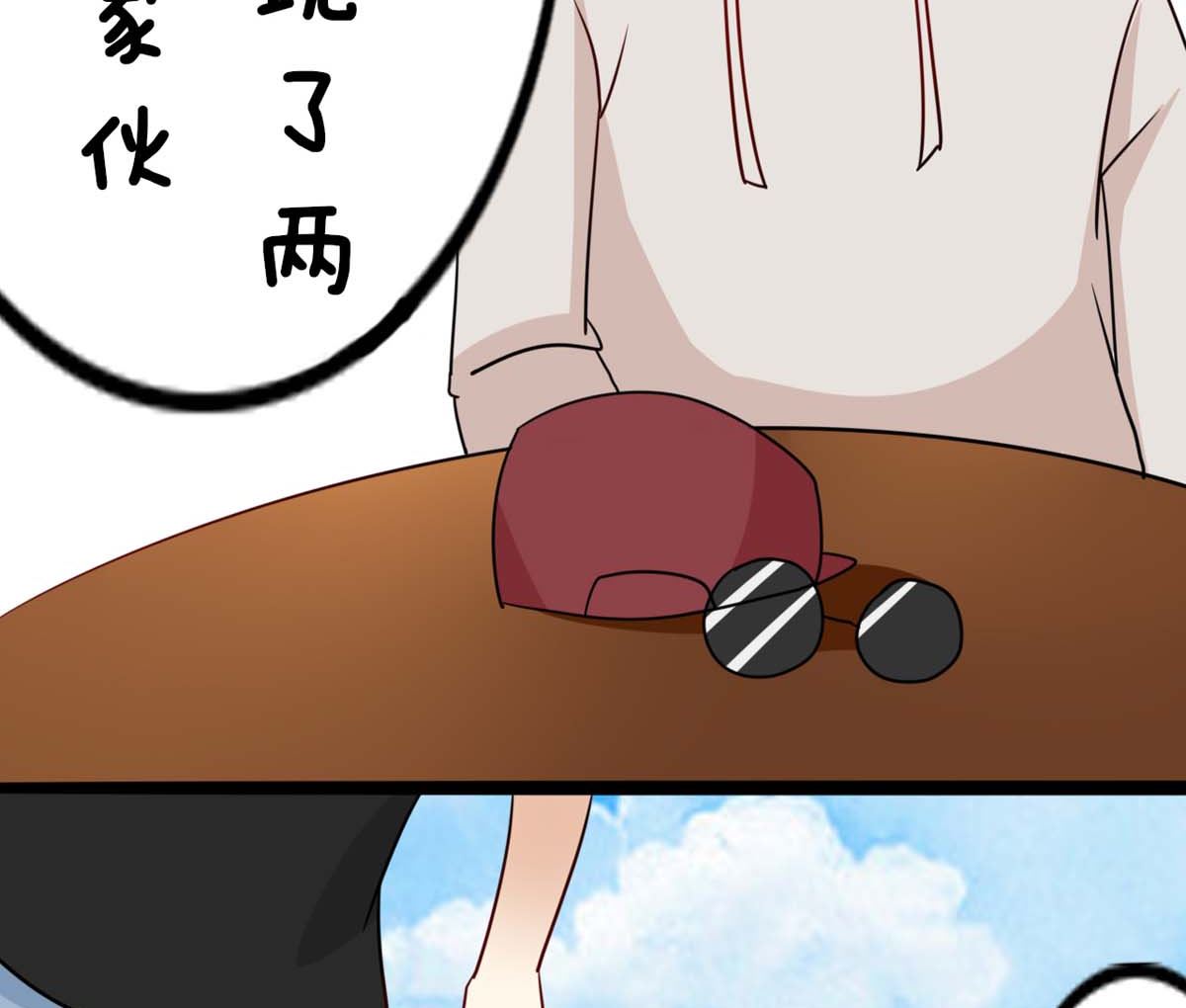 第5话 奇怪的家伙12
