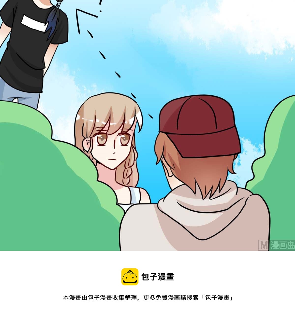 第4话 同床共枕59