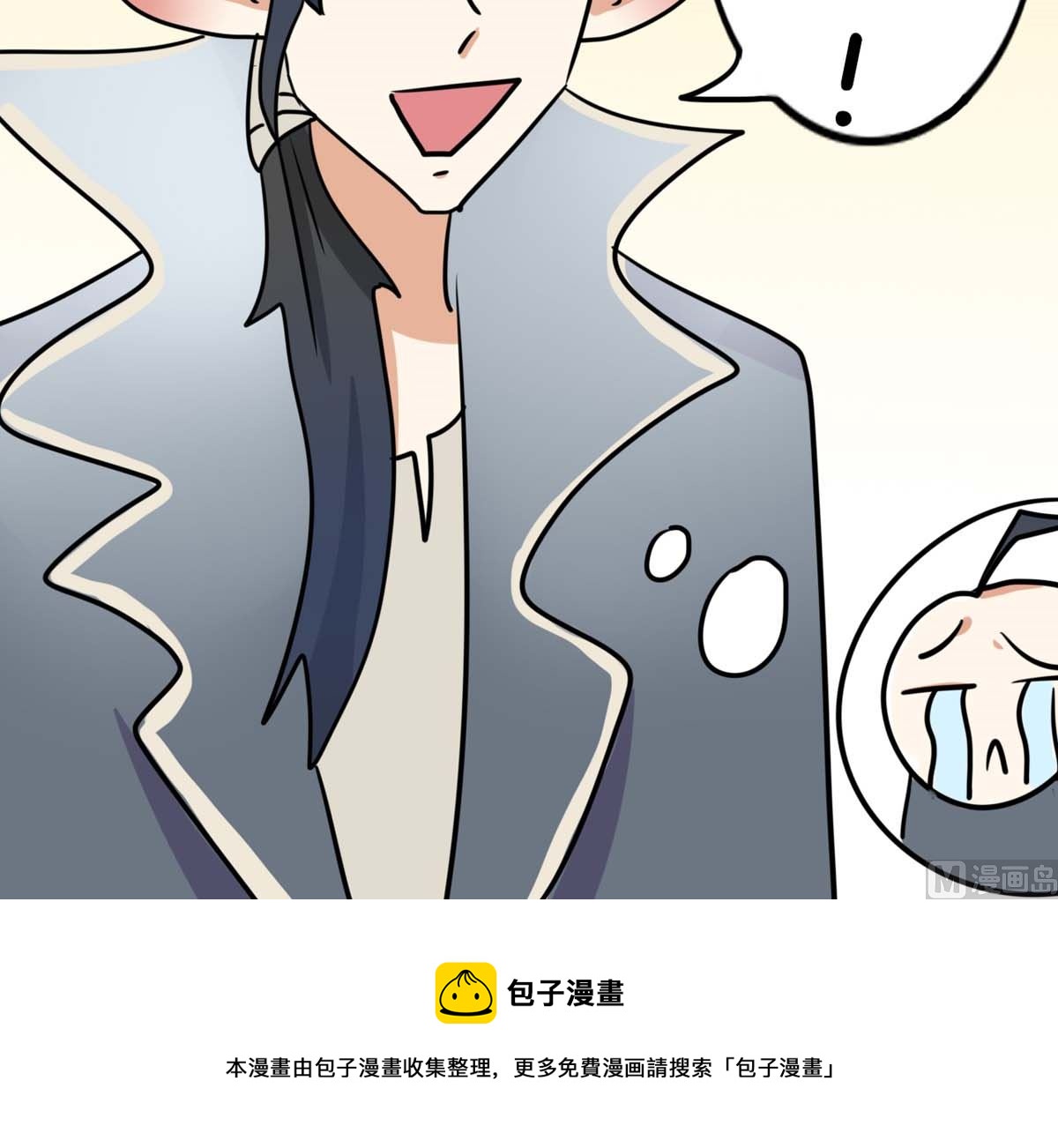 第2话 他的身份是59