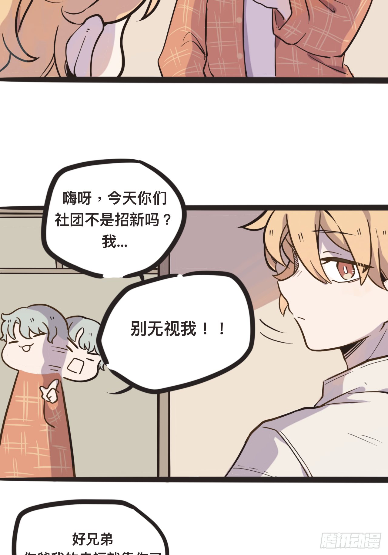 3（还有一半过几天上传诶嘿～）24