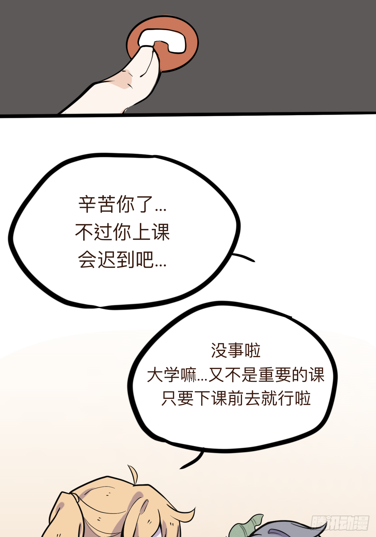3（还有一半过几天上传诶嘿～）14